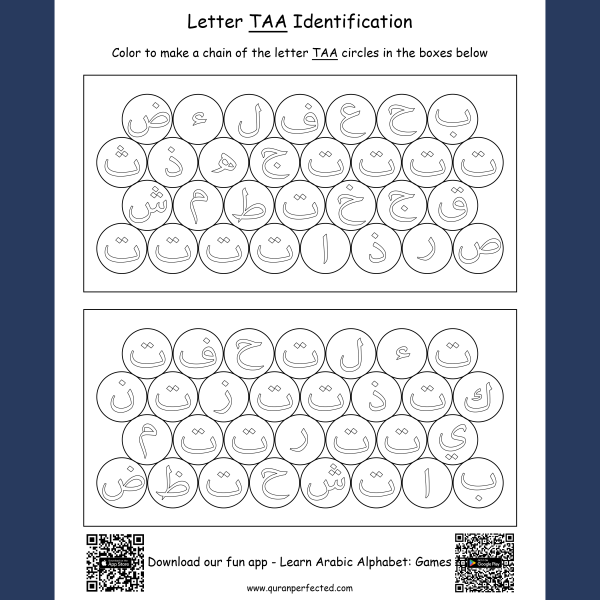 Arabic Alphabet - Make a Chain of the Letter Activity - Taa