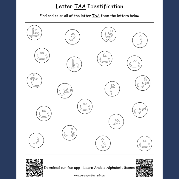Arabic Alphabet Find The Letter Activity - Taa