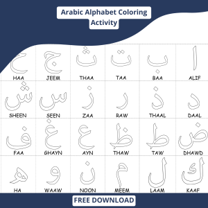 Arabic Alphabet Coloring Activity (With English Pronunciation)