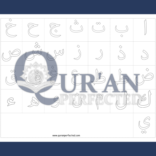 Arabic Alphabet Coloring Activity - No Pronunciation (Watermarked Preview)